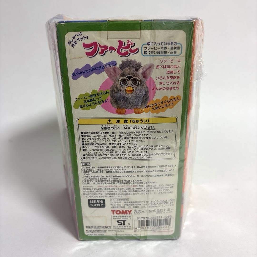 Amazon.co.jp: 新 Furby 初代 ファービー シャンパン ラメ 白 : おもちゃ